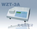 濁度計 濁度儀--WZT-3A型